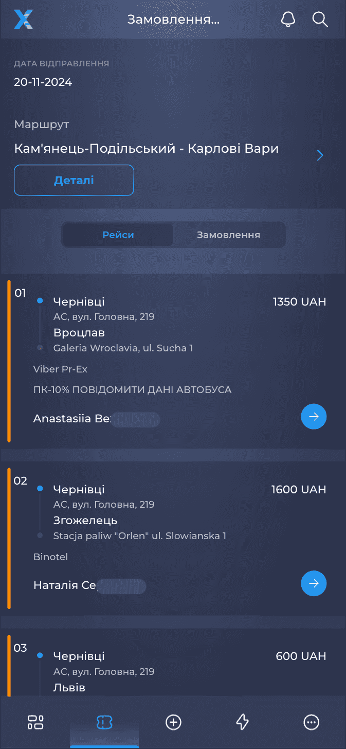Backoffice mobile