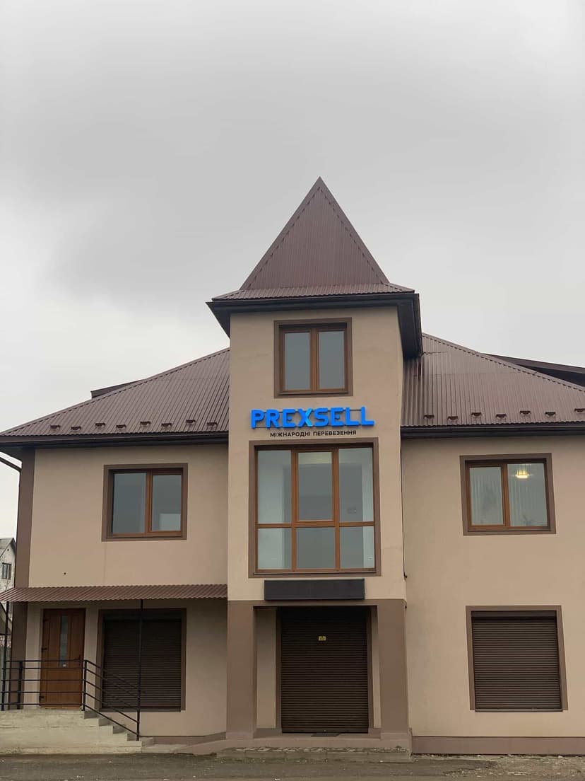 Фото офісу будівлі PREXSELL