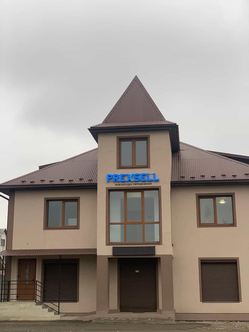Фото офісу будівлі PREXSELL